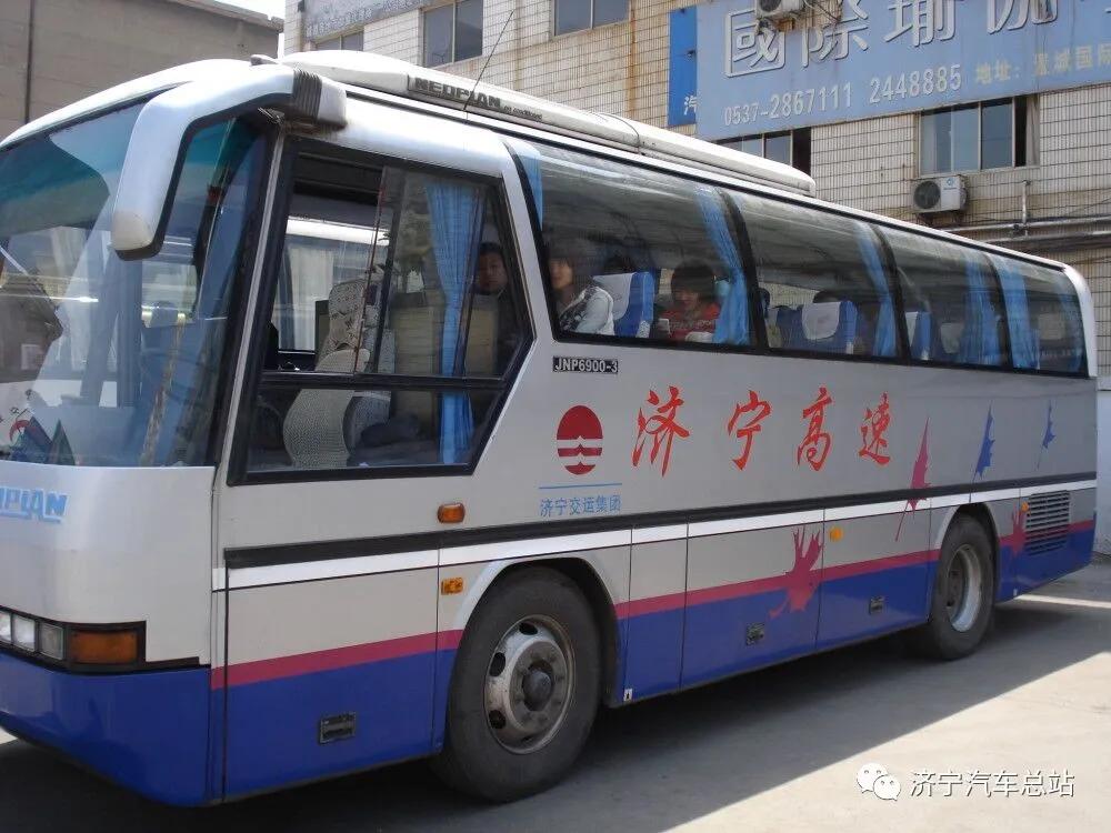 济宁汽车总站推出复工,复学定制化包车运输服务