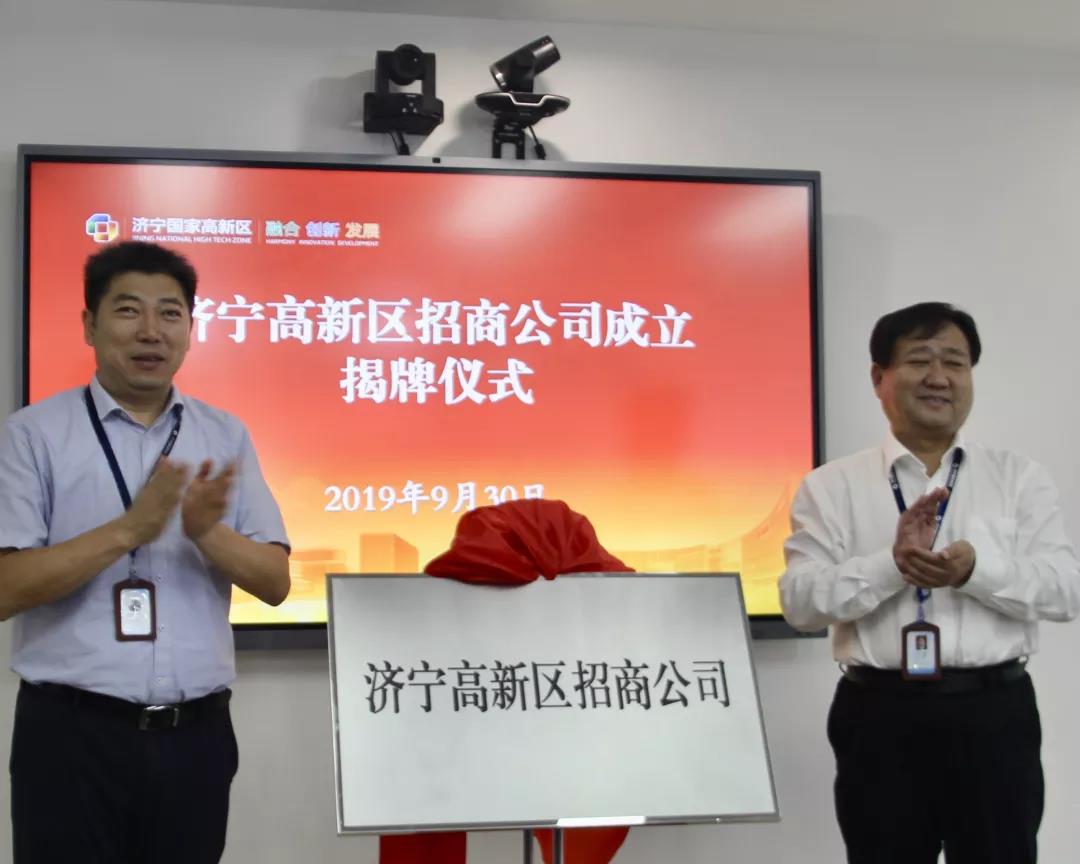 招商外包网_招商外包招聘_济宁招商外包