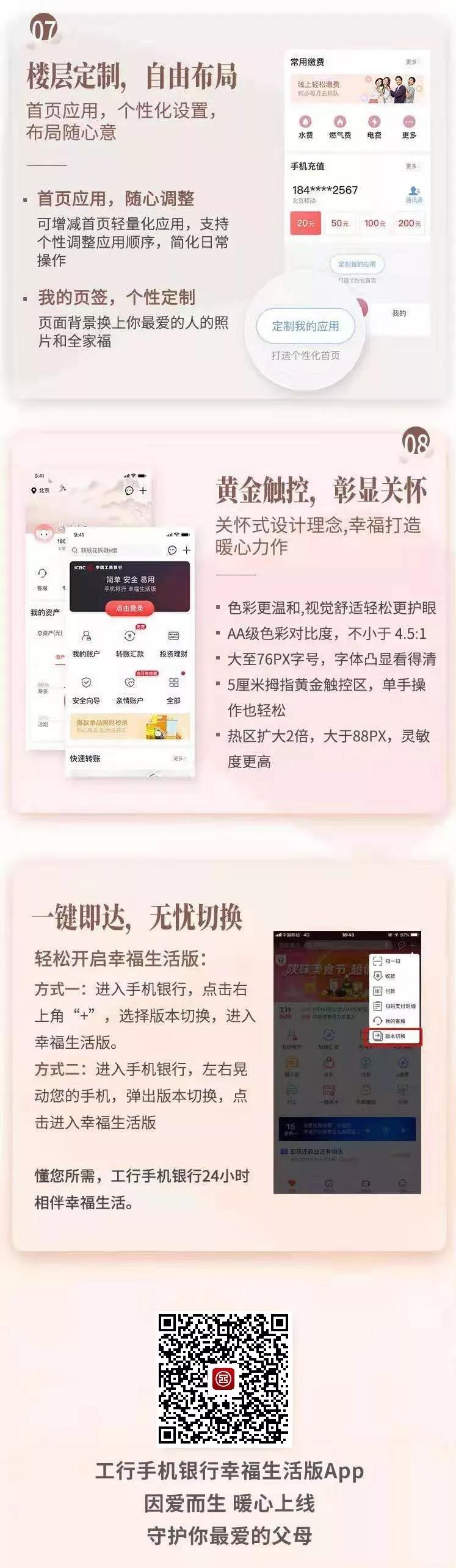 二维码.jpg