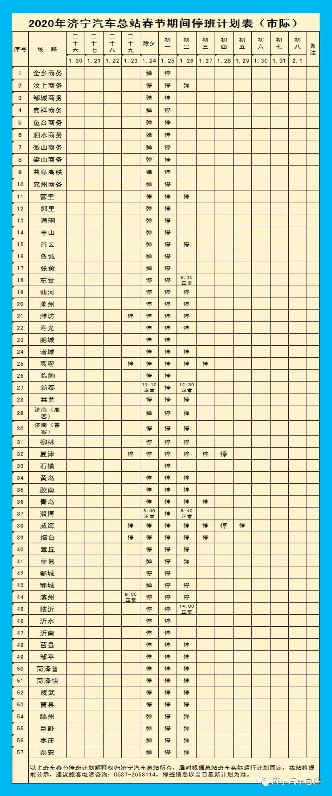 点击进入看图评论