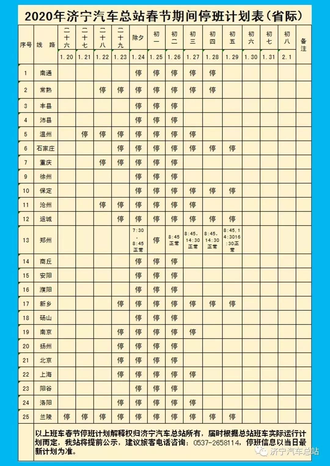 点击进入看图评论