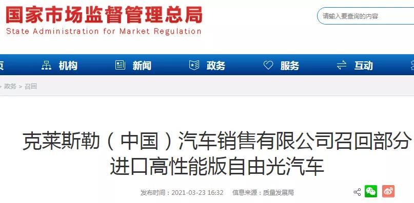 点击进入看图评论