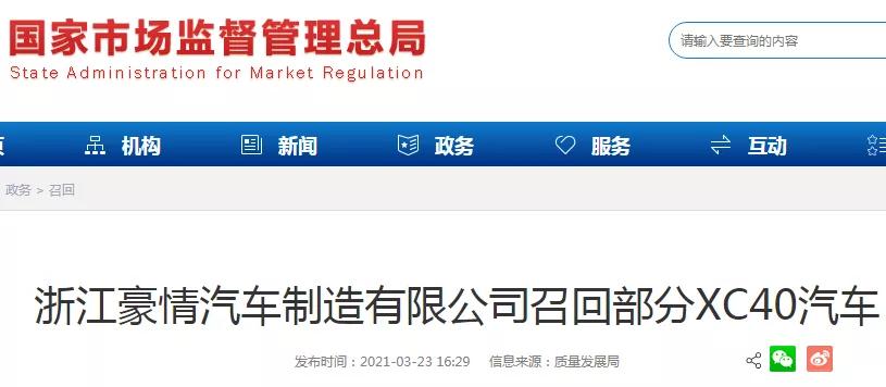点击进入看图评论