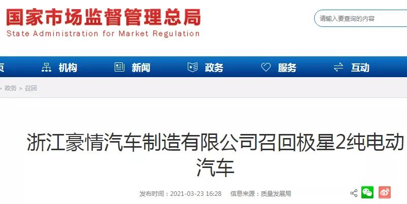 点击进入看图评论