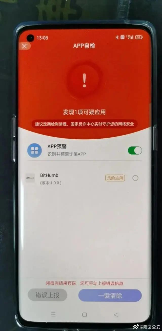 微信图片_20211018142335.jpg