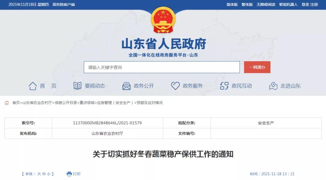 微信图片_20211122103737.jpg