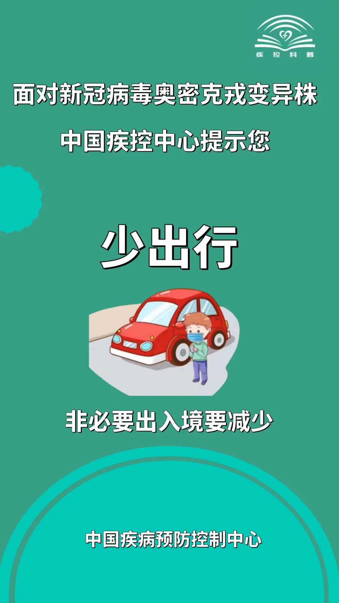 c3f9b5cbec1d795c58edcdf1b93579c0.jpeg