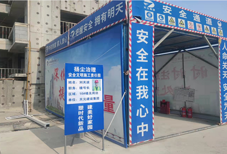 济宁门户网1.png