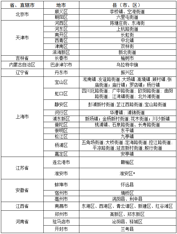 济宁门户网1.png