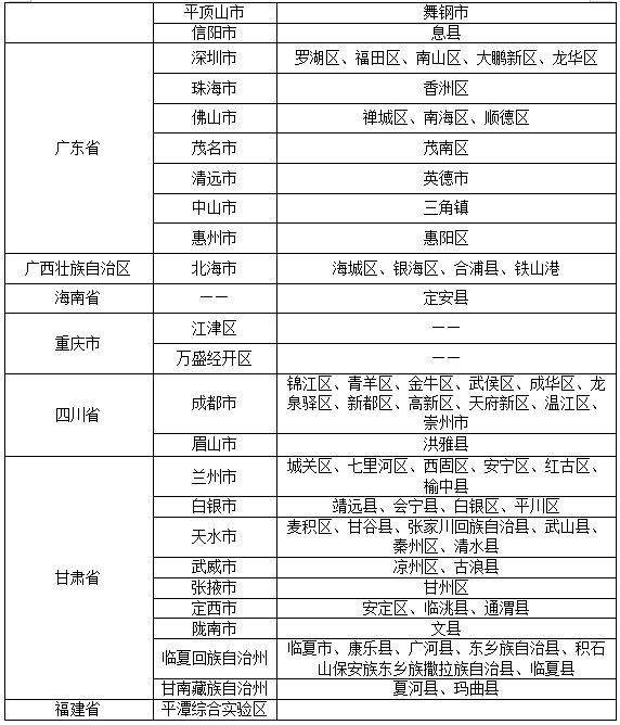 济宁门户网1.png