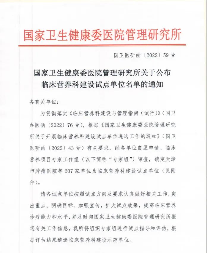 济宁门户网.jpg