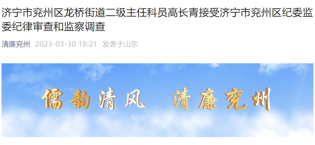 济宁门户网1.jpg