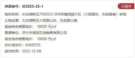 QQ浏览器截图20231208105026.png