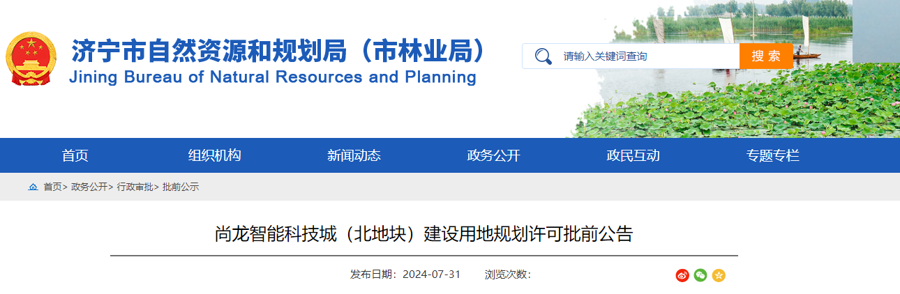 QQ浏览器截图20240807150013.png