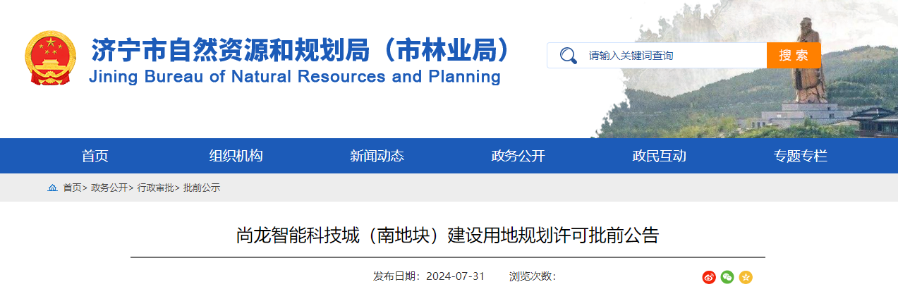 QQ浏览器截图20240807150038.png