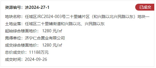 QQͼ20240926090859.png
