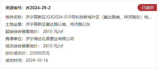 QQͼ20241016092239.png
