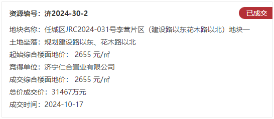 QQͼ20241017093307.png