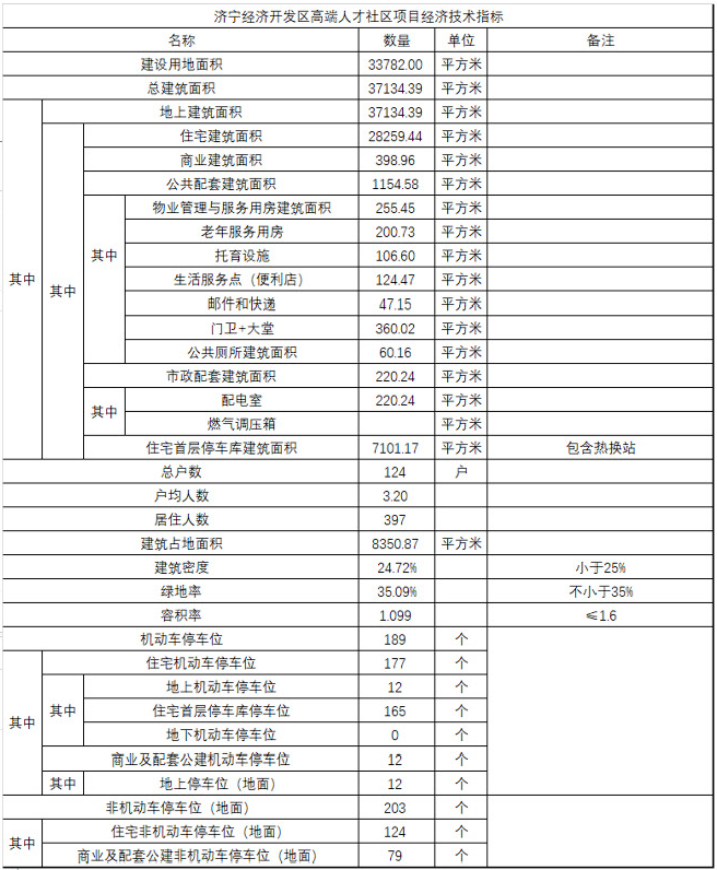 QQ浏览器截图20241022105950.png