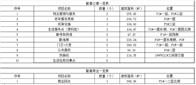 QQ浏览器截图20241022110008.png