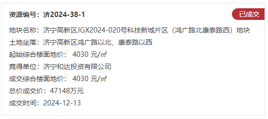 QQͼ20241213154229.png
