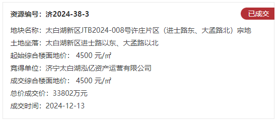 QQͼ20241213152550.png