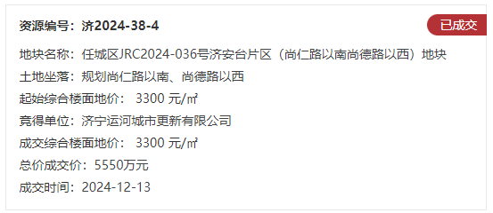 QQͼ20241213152641.png