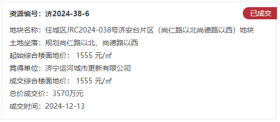 QQͼ20241213152811.png