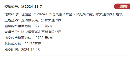 QQͼ20241213152846.png
