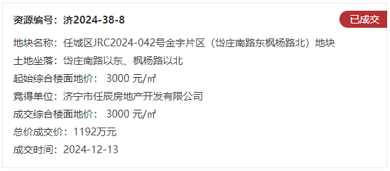 QQͼ20241213152914.png