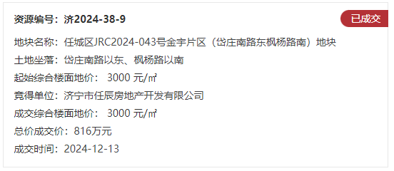 QQͼ20241213152948.png
