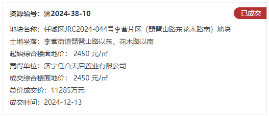QQͼ20241213153132.png