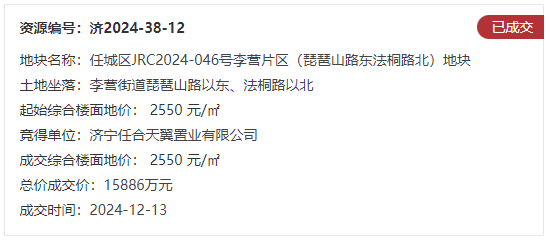 QQͼ20241213153319.png