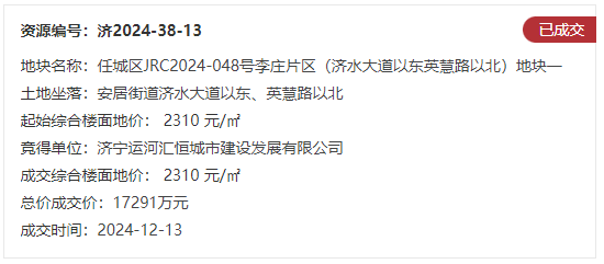 QQͼ20241213153359.png