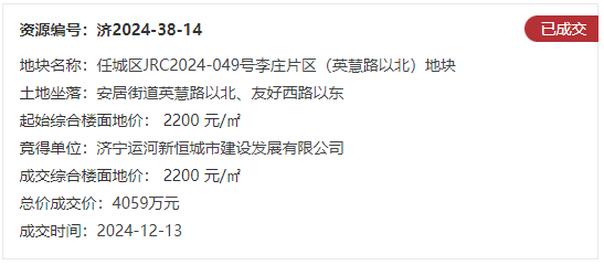 QQͼ20241213153456.png