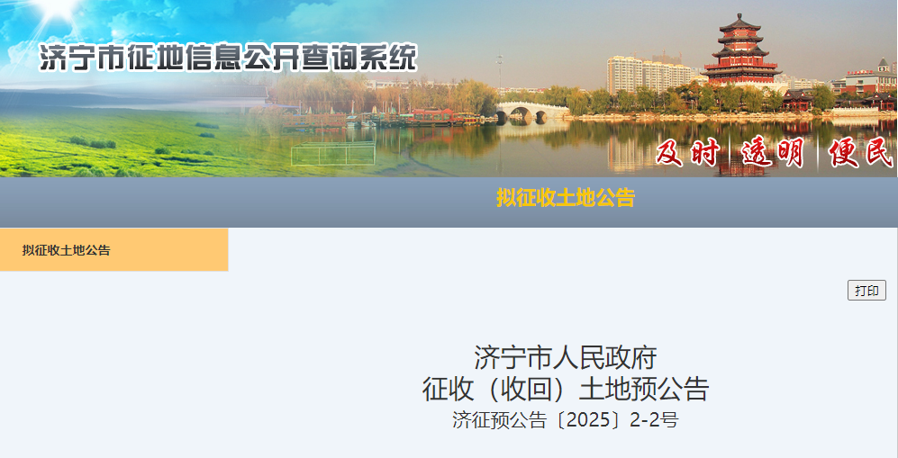 QQ浏览器截图20250224110117.png