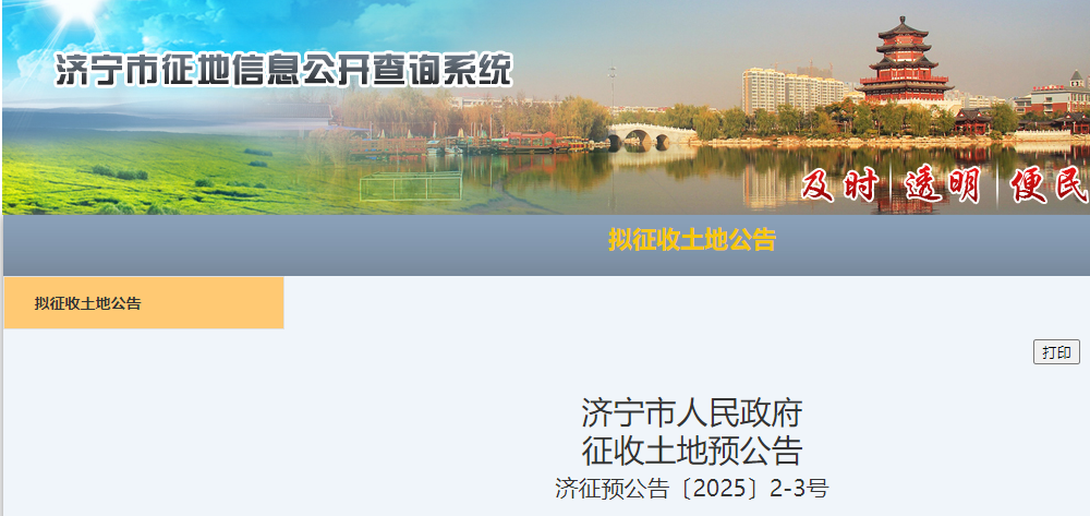 QQ浏览器截图20250224110228.png