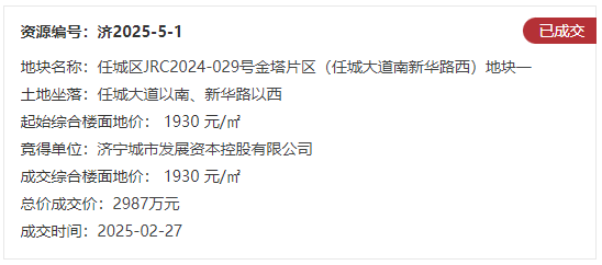 QQͼ20250227095139.png
