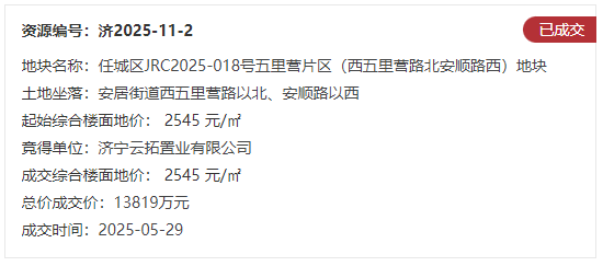 QQͼ20250529093401.png