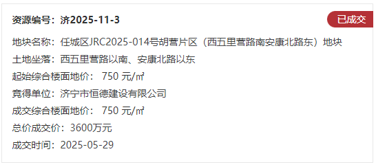 QQͼ20250529093421.png
