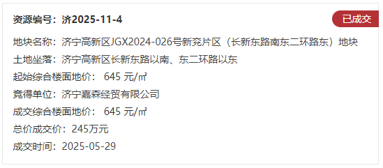 QQͼ20250529095545.png