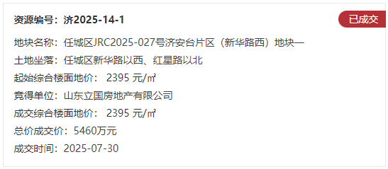 QQͼ20250730092503.png