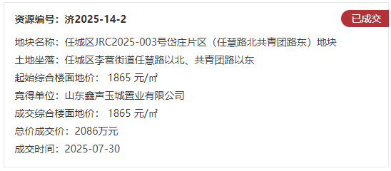 QQͼ20250730092623.png