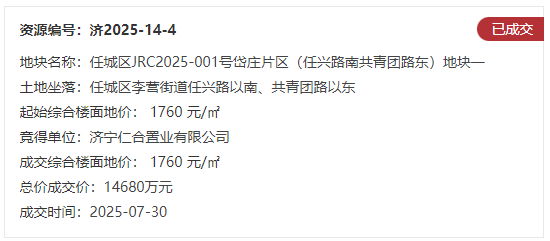 QQͼ20250730093913.png