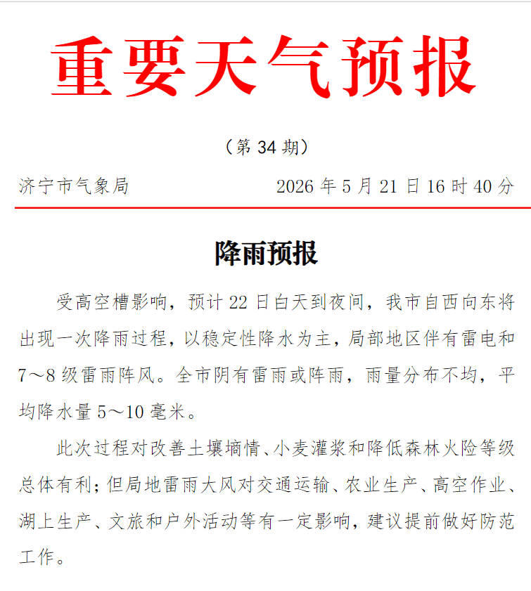 文章配图-2