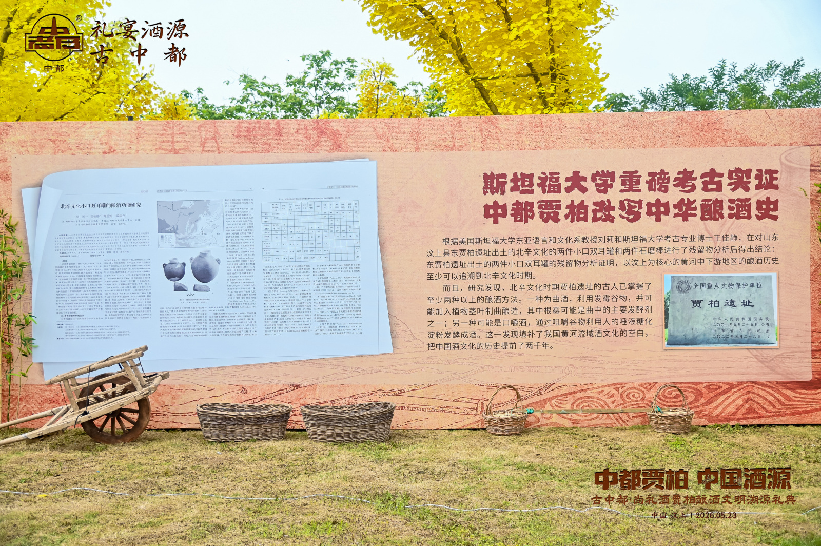 1779937629918918.png 图片9.png