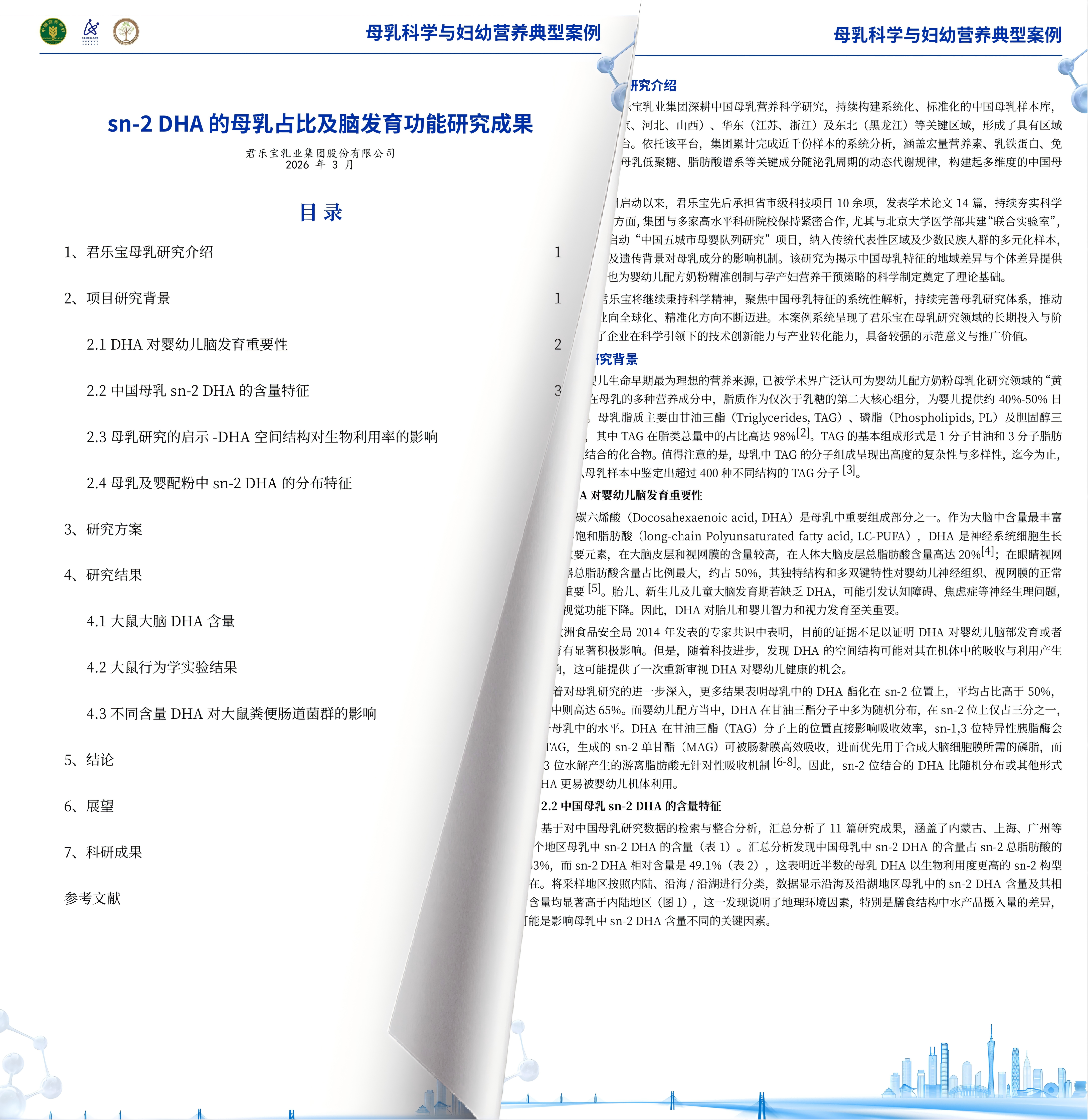 c927be25ed6d954bdbda6430054f807(1).png