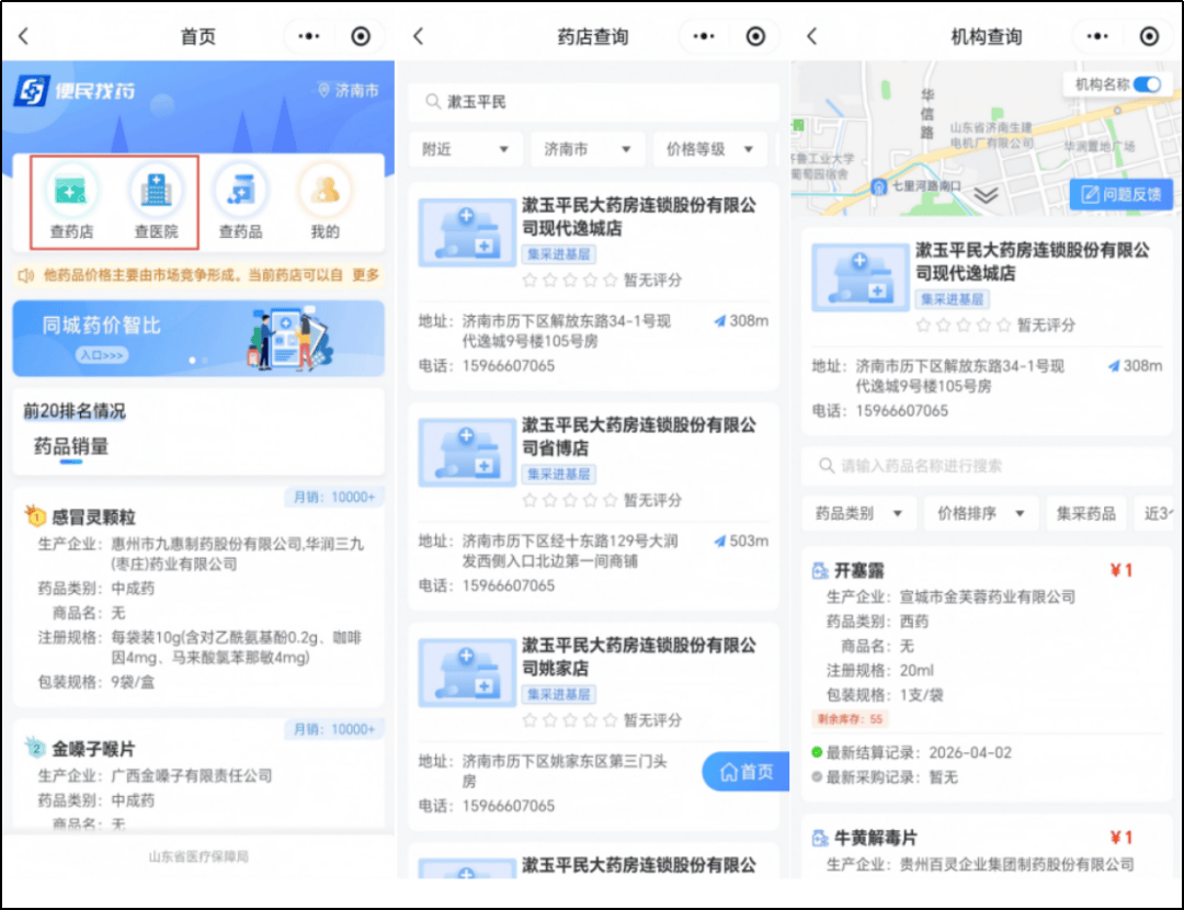 文章配图-1