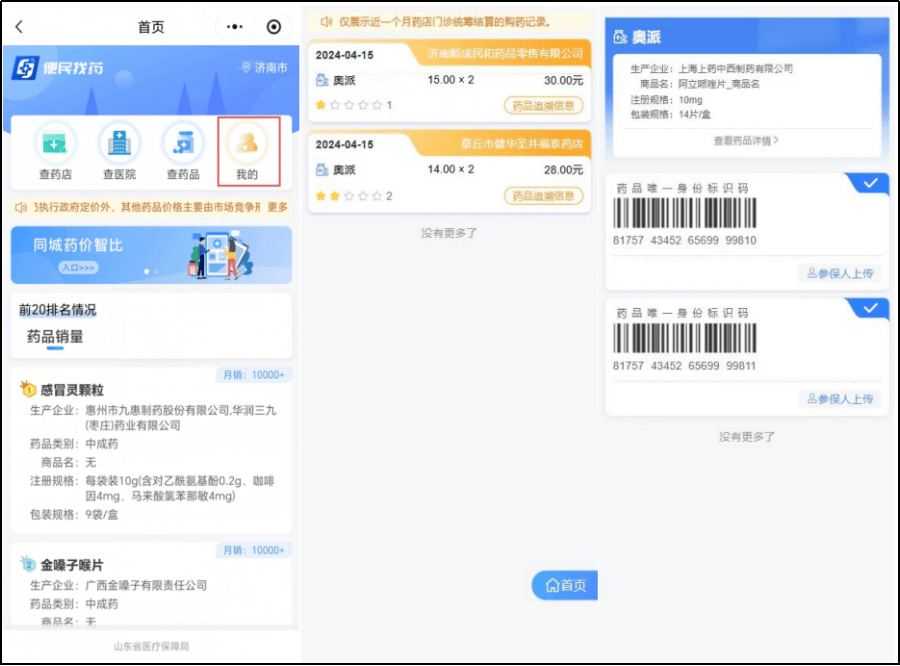 文章配图-1