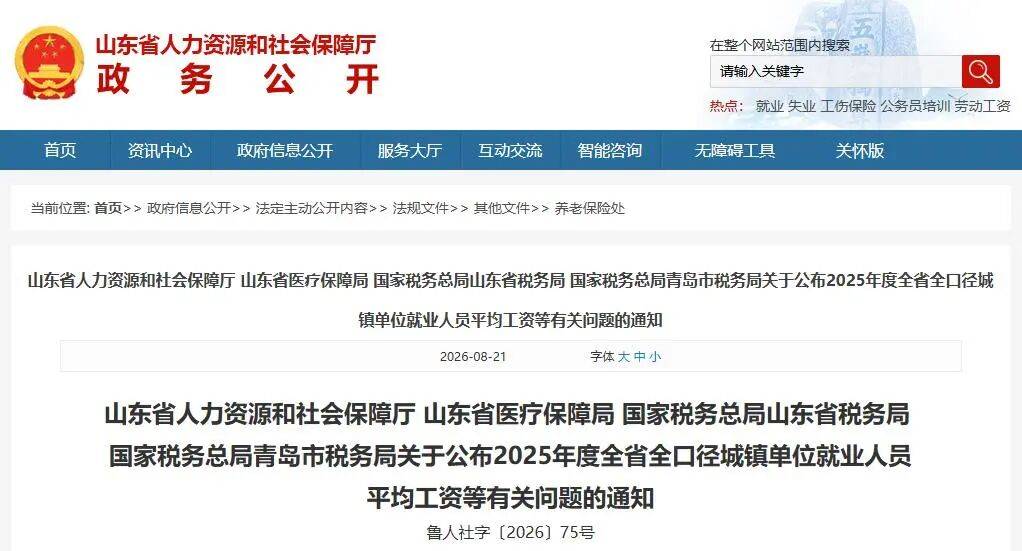 文章配图-1